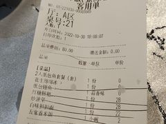 -红辣椒·川菜·火锅(张杨路店)