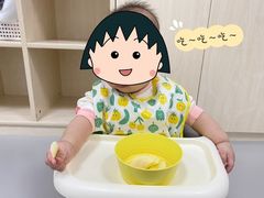 -芋儿园托育(鼎太风华店)