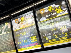 -攀枝花·任德琼·盐边羊肉米线