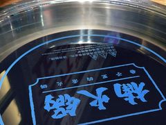 -楠火锅(龙阳广场店)