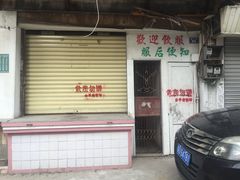 -老妈宫粽球