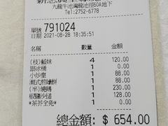 -新志兴至尊烧鹅大王