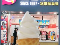-蜜雪冰城·冰激凌与茶(瑞安吾悦店)