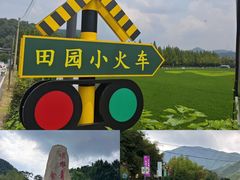 -阿露佳·舌尖上的安吉菜