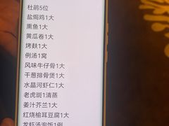 -外高桥喜来登酒店采悦轩