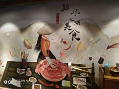 -王婆乔鲜鱼自助火锅(蜀汉路店)