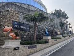 -自贡恐龙博物馆