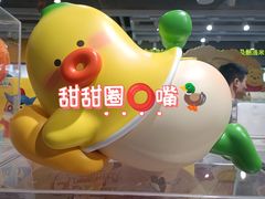 -天河城购物中心