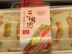-麦的多(石油路店)