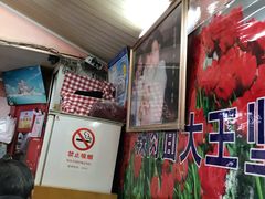 -辣肉面大王(天平路店)