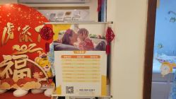 -大美母婴月子中心(馨乐庭店)