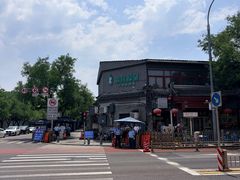 -华天延吉餐厅(西安门一店)