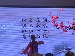 -东阿阿胶文化酒店