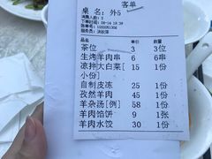 -那达慕蒙古风味酒楼