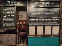 -上海市外滩历史纪念馆