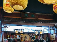 -洛阳面馆(红专路店)