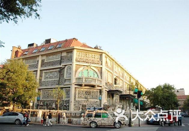 华蕴博物馆门面图片-北京博物馆-大众点评网