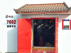 -泸州老窖景区