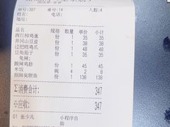 -潇湘阁(望京SOHO店)