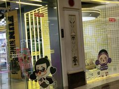 -泡泡玛特POPMART(上海环球港店)