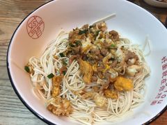 -对面面馆