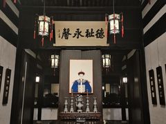 -绍兴鲁迅故里·沈园景区