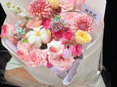 -拾花记花艺·求婚·订婚·生日布置(高新店)
