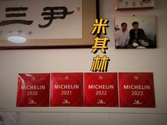 -尹三豆汁(天坛店)
