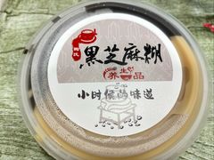 -鞠氏黑芝麻糊(水塔店)