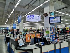 -迪卡侬(金龙湖店)