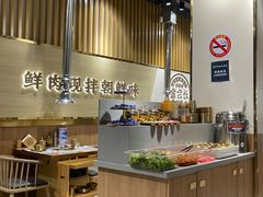 -金会长自助海鲜·烤肉(人民广场店)