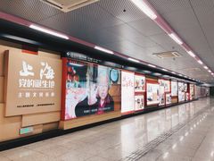 -一大会址·新天地(地铁站)