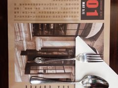 -东海咖啡馆