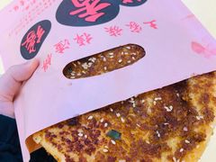 -土家族掉香缘掉渣饼(西单明珠八层店)