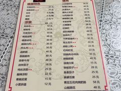 -范记豆花庄(东门好吃街店)