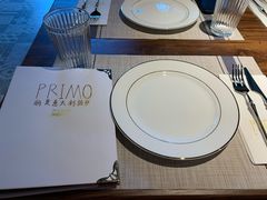 -Primo·丽莫意大利窑烤披萨