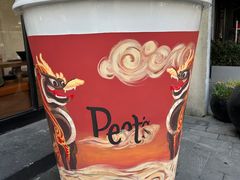 -Peet's Coffee皮爷咖啡(大学路店)
