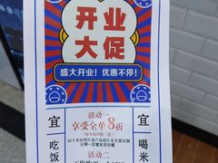 -眷村阿嬷(花城汇店)