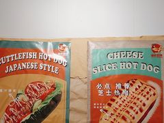 -Eckl’s爱氏热狗(猫街店)