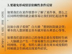 -上海嘉宁·心理咨询中心