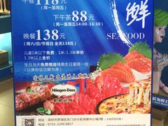 -领鲜活海鲜榴莲自助火锅(东门店)