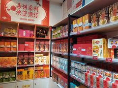 -陶陶居饼家(惠福东路店)