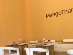 -美泰·Mangothai·清迈云街(天空之城店)