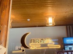 -婺源月亮湾