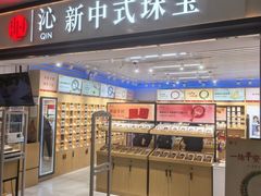-杭州萧山国际机场