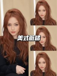 -BEAUTY HAIR GANO