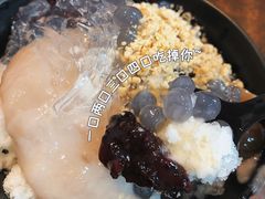 -老式乌米冰(阜阳园店)