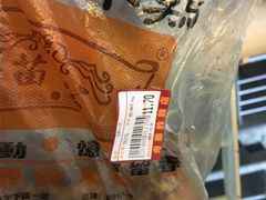 -老苗炸鸡(天下汇国际购物中心店)