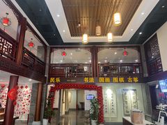 -秦汉胡同国学书院(天鹅湾分馆)