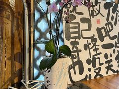 -蓝壁虎咖啡酒馆